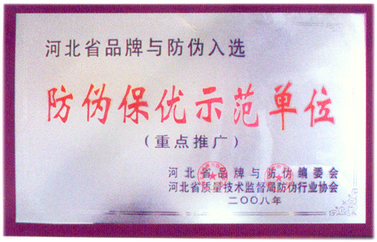 ���α���(y��u)ʾ����λ