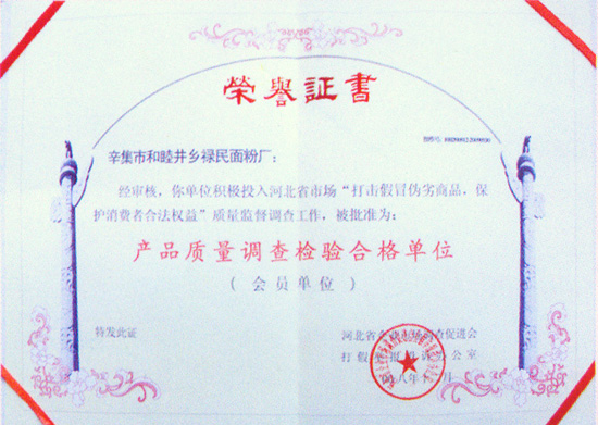 �s�u(y��)�C��