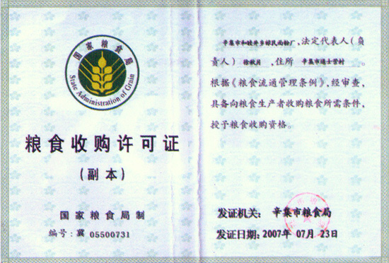 �Zʳ��ُ�S���C