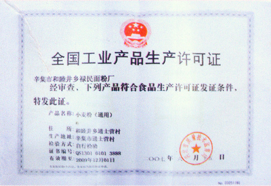 ���a(ch��n)�S���C