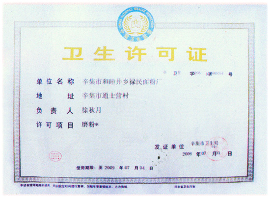 �l(w��i)���S���C